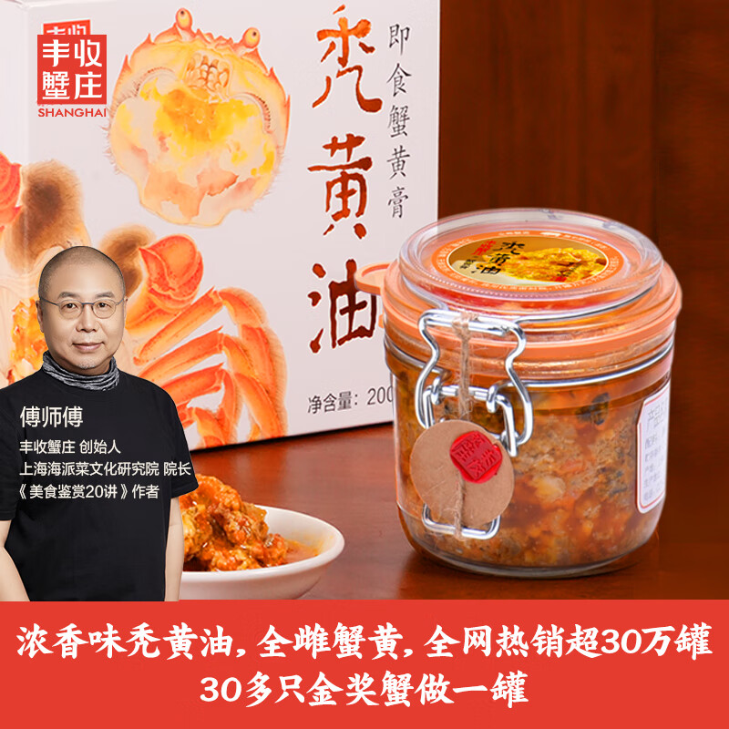 зׯ ζ˼䡿ͺŨȫƴբззư跹ȼʳ200gʵ369Ԫ