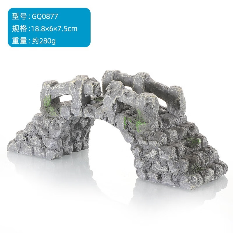 鱼缸造景摆件假山水族装饰石房子小桥水草江南水乡创意布景 树脂青石桥