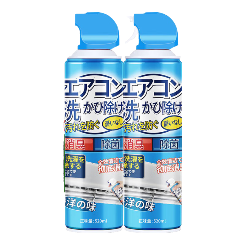 յϴ520ml*2ϴȥ۳־+ȫ๤ 22.6Ԫ