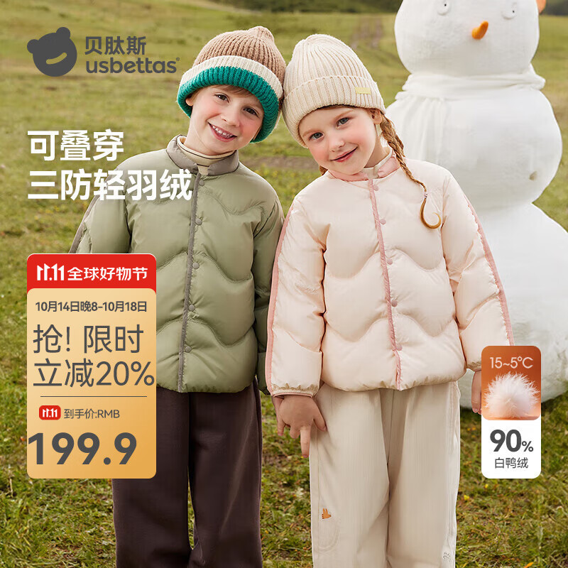 ˹ͯ޷¿Ů90Ѽᱡůͯװ ׷ɫ 90 cm 29g 179.92Ԫ