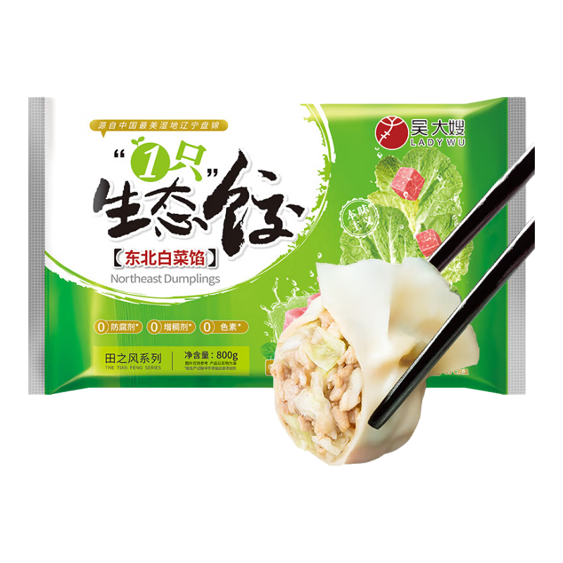 ɩ ˮ ײ 800g 40ֻ ٶȼȹ ʳͰƷ36.92Ԫ7.38Ԫ/