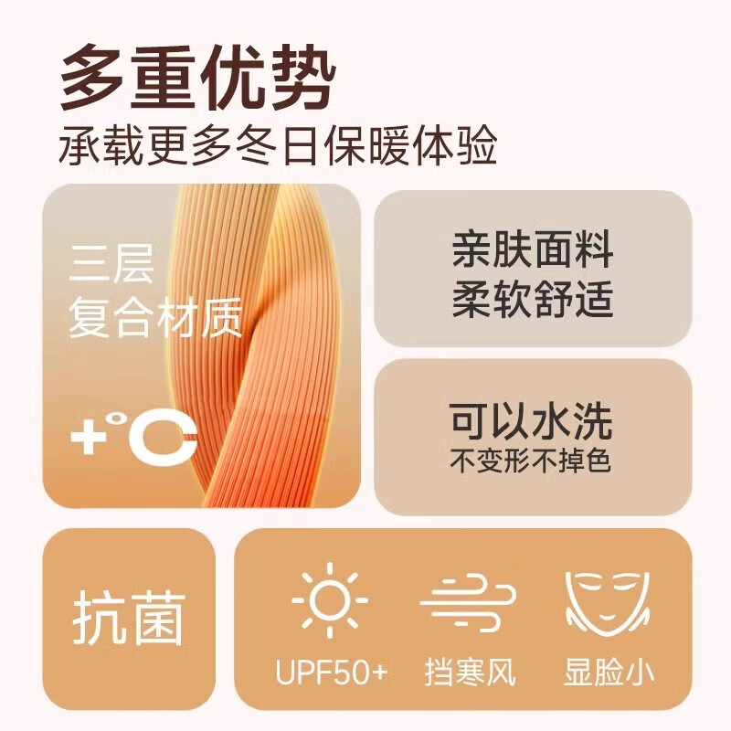 JCZS德国品牌新款戴眼镜不起雾口罩冬季男潮款防风防寒保暖防晒男 黑色两只换洗 均码
