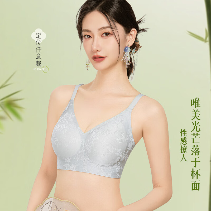 都市丽人女士内衣女聚拢上托新中式国风提花无钢圈文胸薄款无痕内衣胸罩 25年新款内衣女【瓷白色+天青色】 2件装 L (建议110-125斤)