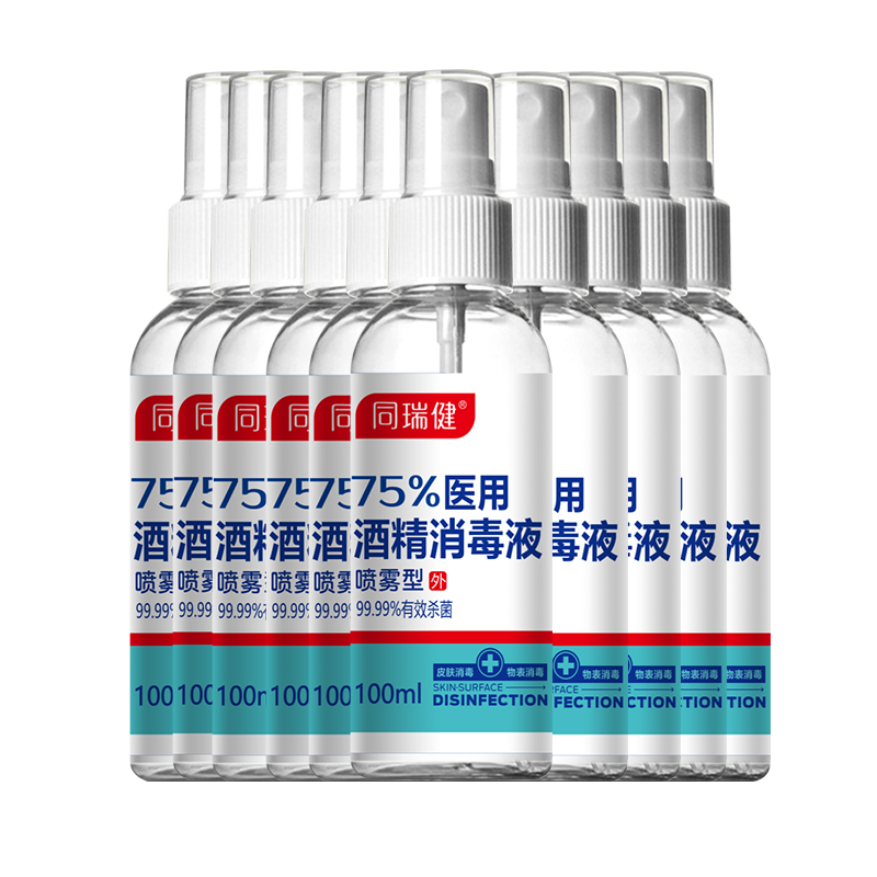 ���ڲ�����ͬ�� 75%ҽ�þƾ�����Һ��ƿ�ƾ�500ml/Сƿ�ƾ�����Ƥ����Ʒ����ɱ�� �ƾ�����100ml*10ƿ����ֵ�������� 51.48Ԫ��3��(��17.16Ԫ/��)