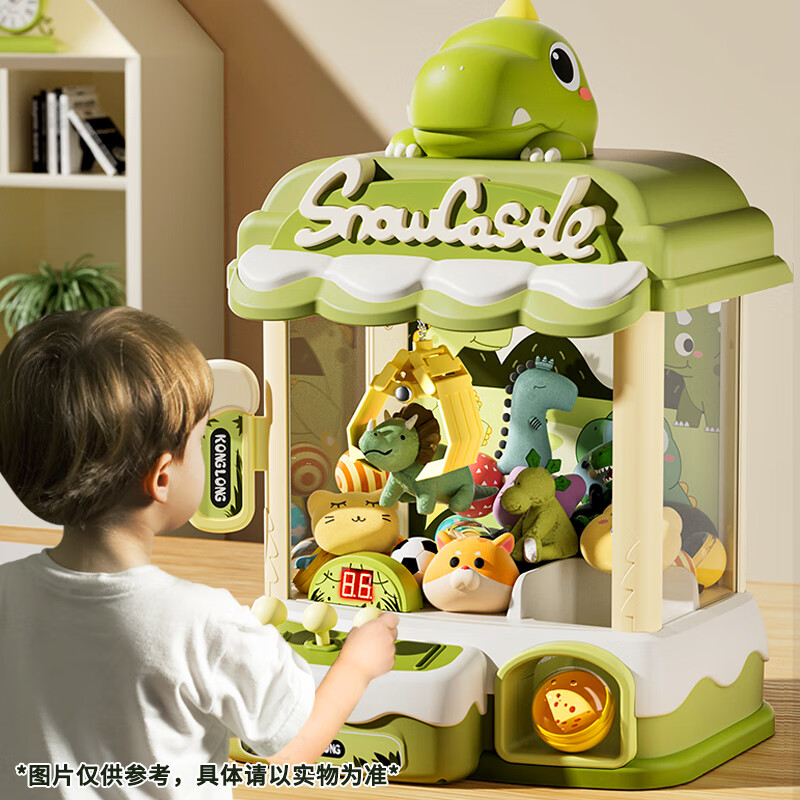 奥智嘉抓娃娃机儿童玩具3-6岁女孩新年礼物过家家大号扭蛋夹娃娃公仔机