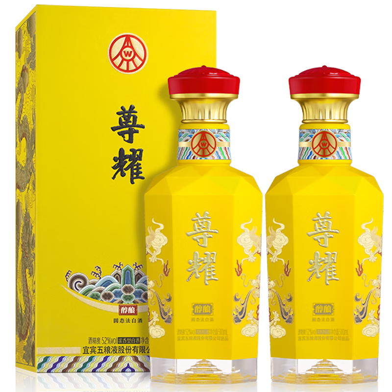 Һ WULIANGYE ɷݳƷ ҫ ŨͰ׾ ʳƻþ 500ML*2ƿ159Ԫȯ
