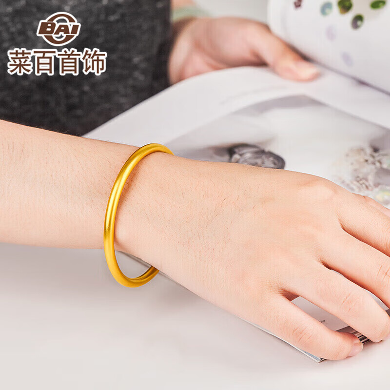 菜百首饰菜百传世黄金手镯大气素圈手镯计价 约34.00克圈口约58mm
