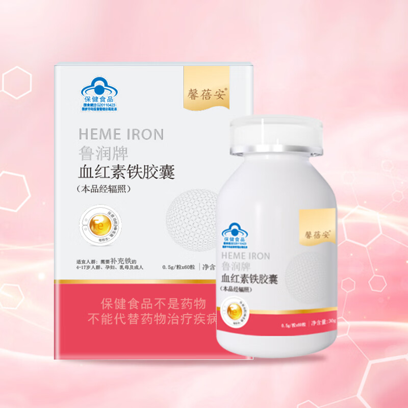 鲁润牌血红素铁胶囊  馨蓓安鲁润牌血红素铁胶囊