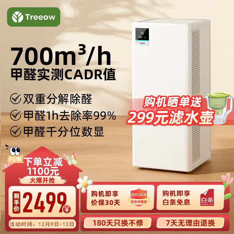 ���·�T2���������� ����ȩ��ζ����������������֤ ���ô�ռ� ȫЧ���� ���·� T2 ��ɫ