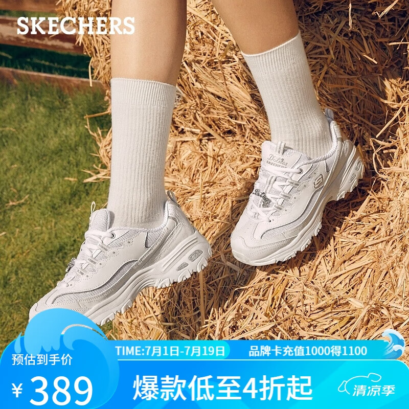 斯凯奇（Skechers）十周年纪念款熊猫鞋女士老爹鞋增高休闲运动鞋子12241