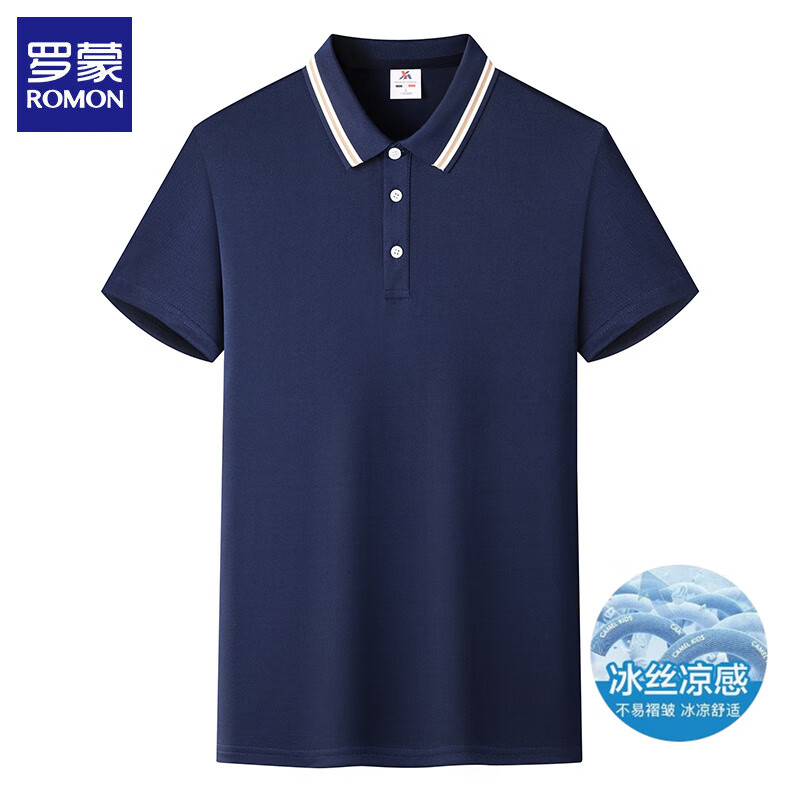 ɣROMONtзļʿ˿poloװ  XL59Ԫȯ29.5Ԫ/