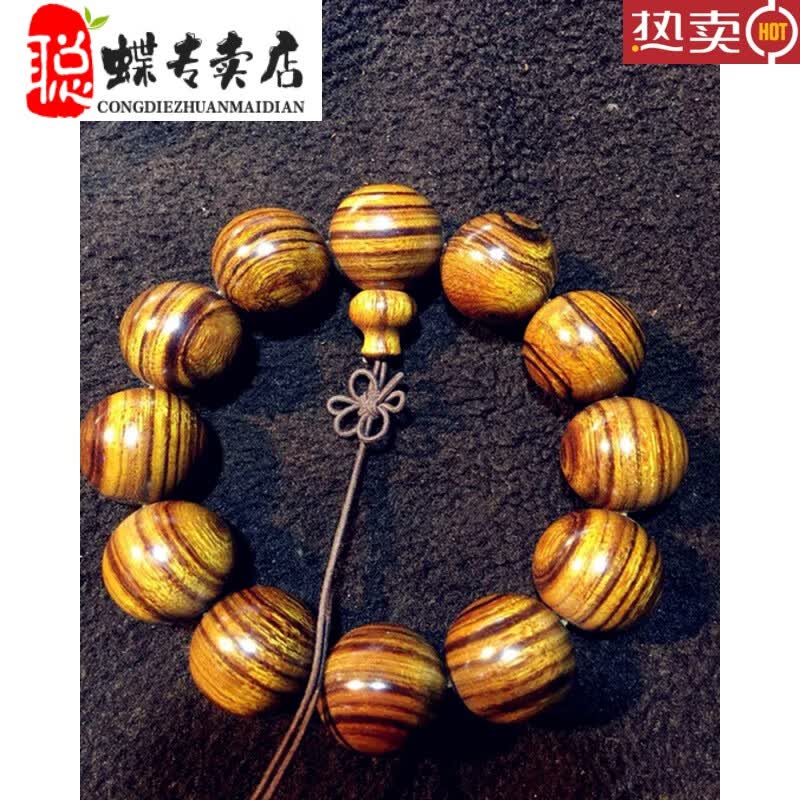 聪蝶美国沙漠铁木佛珠手串 瘤疤 乱纹款12,15,18,20,25mm 收藏级 收藏
