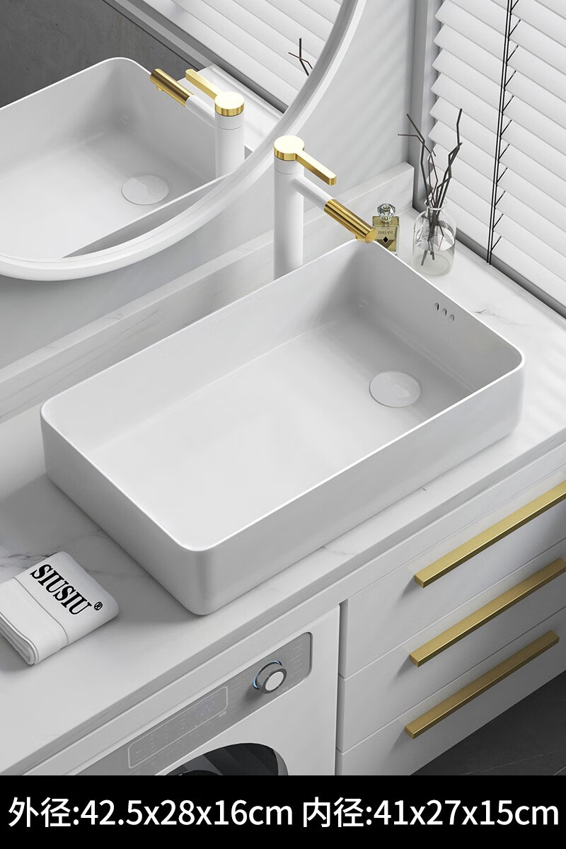 畅玩偏口洗衣机盆侧边排下水管陶瓷洗手盆偏孔偏口边距7cm洗衣槽 425x