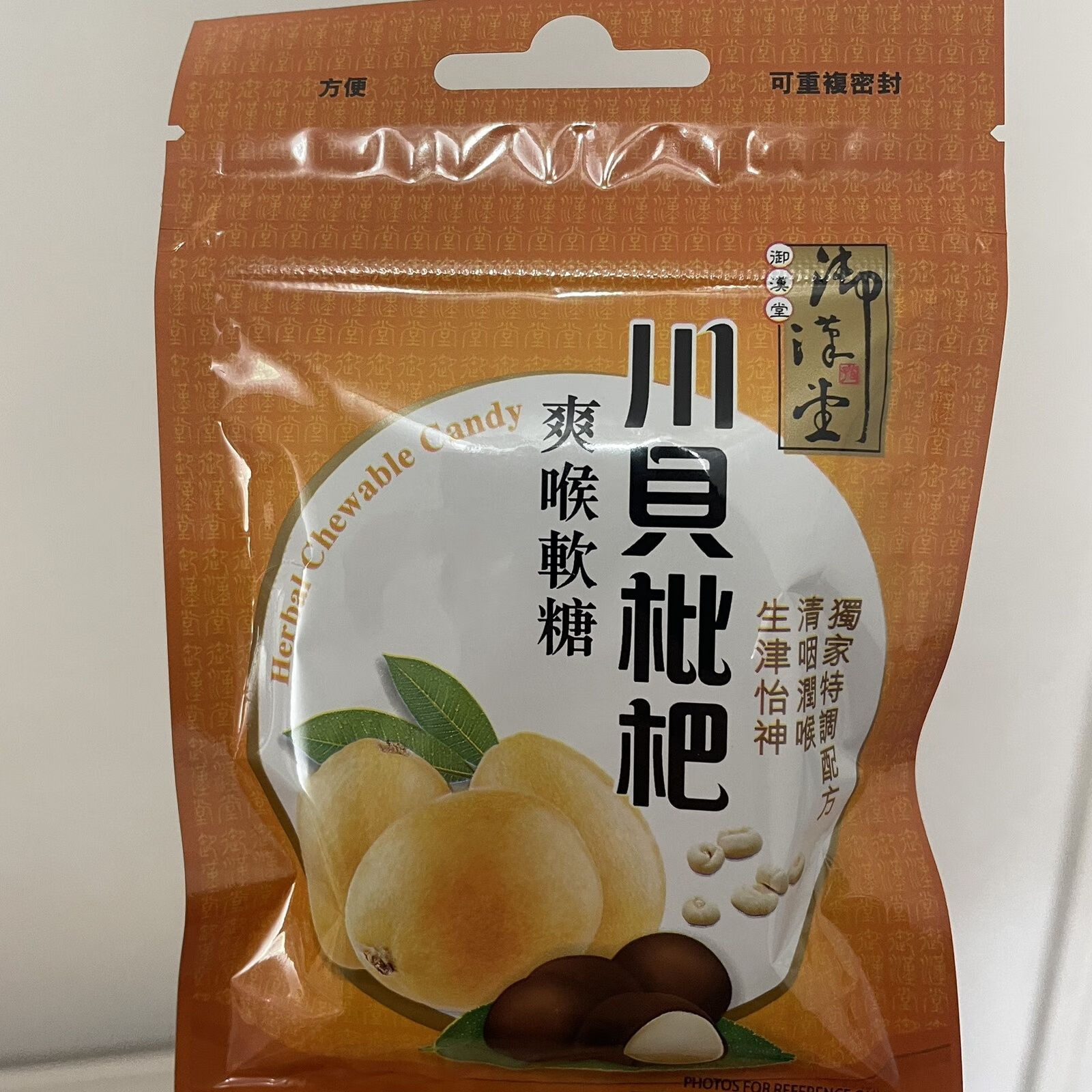 5g 川贝枇杷爽喉软糖x3