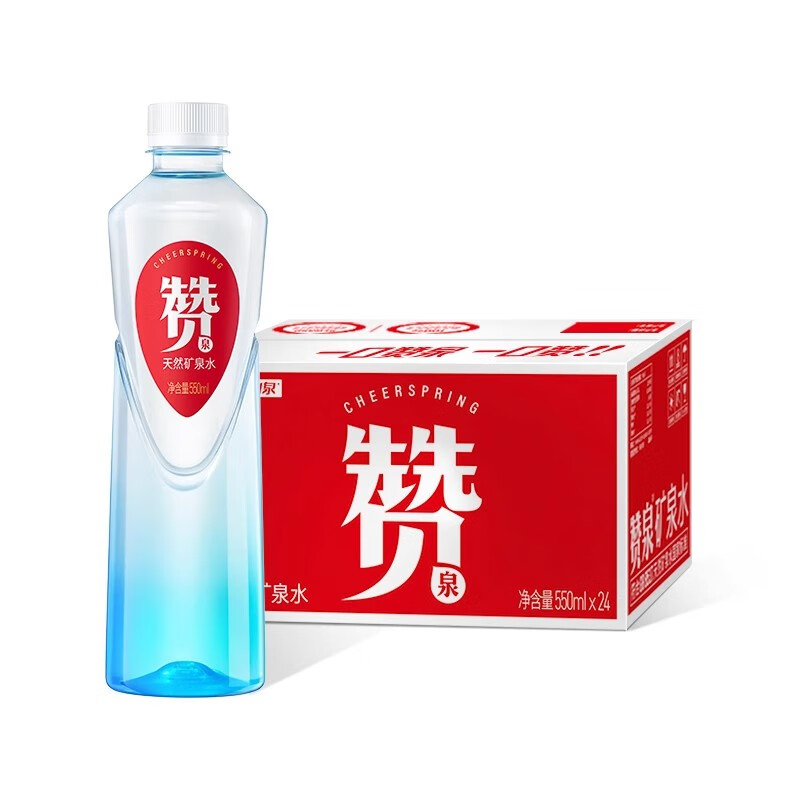 赞泉深岩天然矿泉水低钠偏硅酸整箱装550ml*24瓶装水家用商用 京东折扣/优惠券