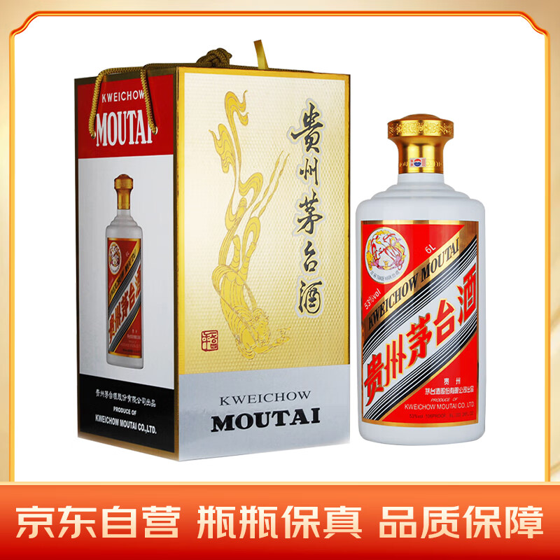 茅台（MOUTAI）飞天 酱香型白酒 53度 6L 礼盒装