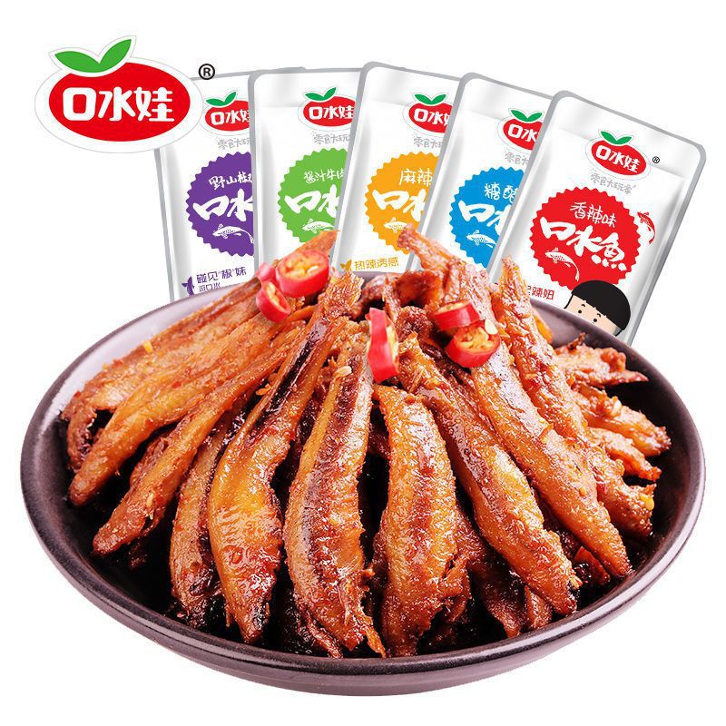 口水娃口水鱼湖南特产毛毛鱼干麻辣小鱼仔即食零食整箱新款90包 散称