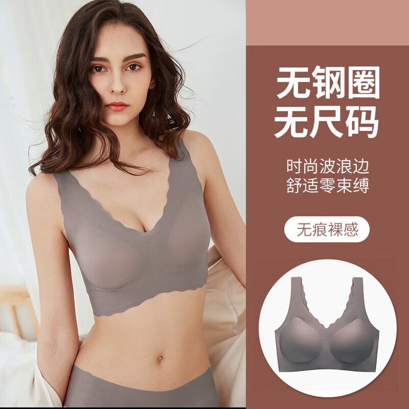 DAPHNE达芙妮【D】小浪花瑜伽运动内衣无痕内裤背心无钢圈聚拢文胸套装 咖啡色+橘红色【套装】有点色差 均码（80-115斤以内）