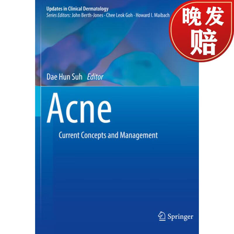 【4周达】acne: current concepts and management