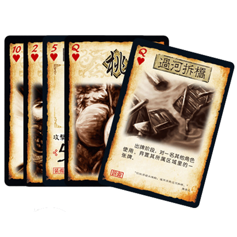 dcw三国杀  桌游正版卡牌标准版身份牌血牌武将牌游戏牌军争篇手牌休