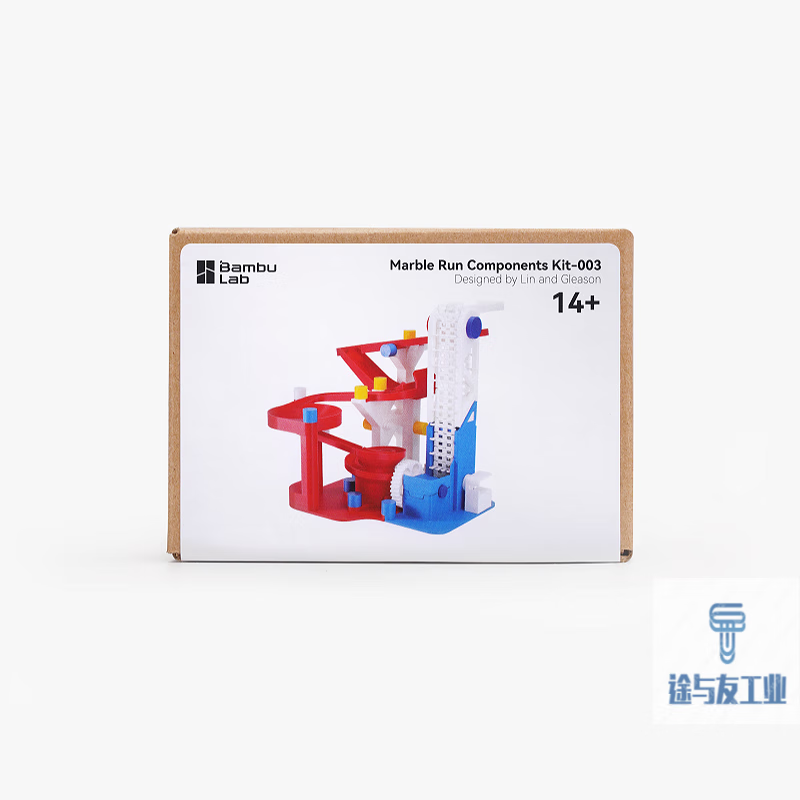 橙央CHENGYANG拓竹3D打印弹珠跑道MH003创客宝库创意模型组件 弹珠跑道系列