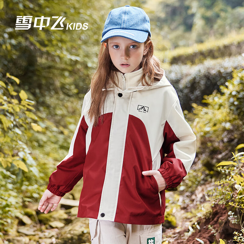 雪中飞kids春冬新款男女童三合一户外登山两件套保暖外套 红色0449 150