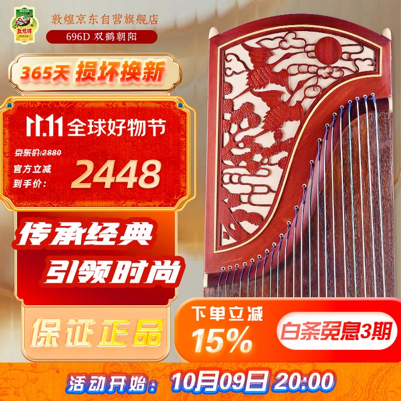 �ػ��� �����������ż�������������һ�� ̴ľ���� ˫�׳��� 696D 