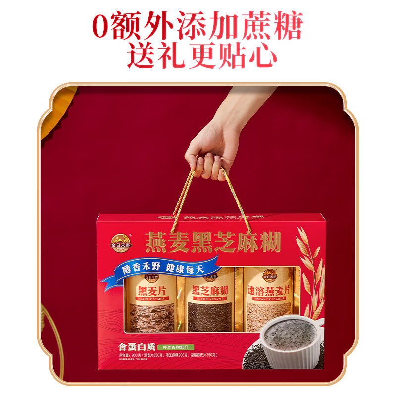商品图片 9