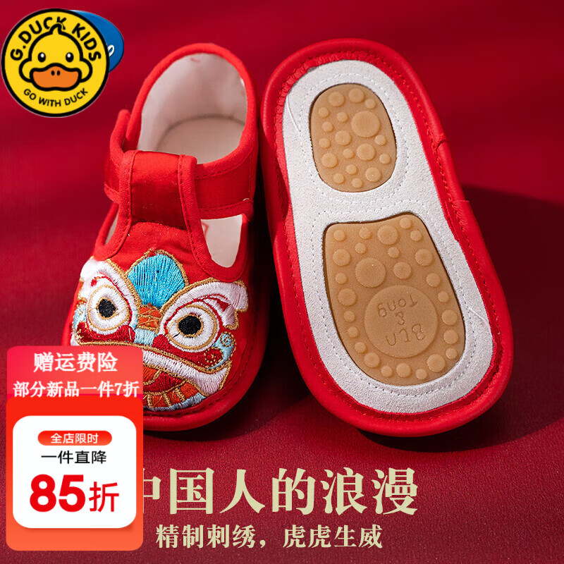 G.DUCKKIDS小黃鴨虎頭鞋嬰兒1周歲鞋子老虎鞋男寶寶布鞋學(xué)步抓周女寶寶鞋 大紅色 春秋[國風(fēng)刺繡 喜慶紅 內(nèi)長12cm 標(biāo)11碼