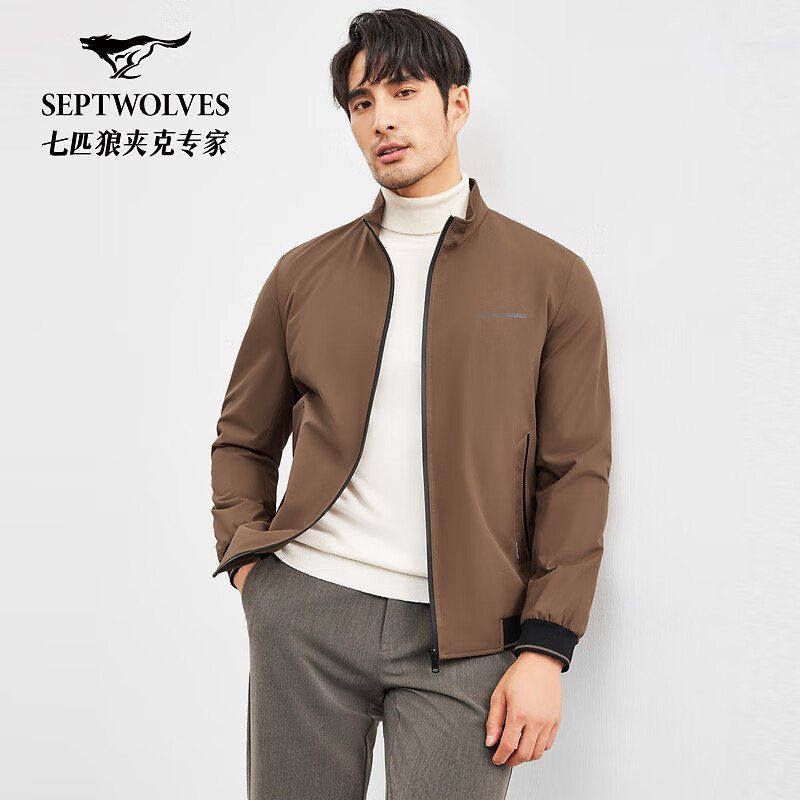七匹狼仿棉时尚立领夹克男秋季新款男士商务休闲舒适茄克外套 303(咖啡) 2XL 180/96A