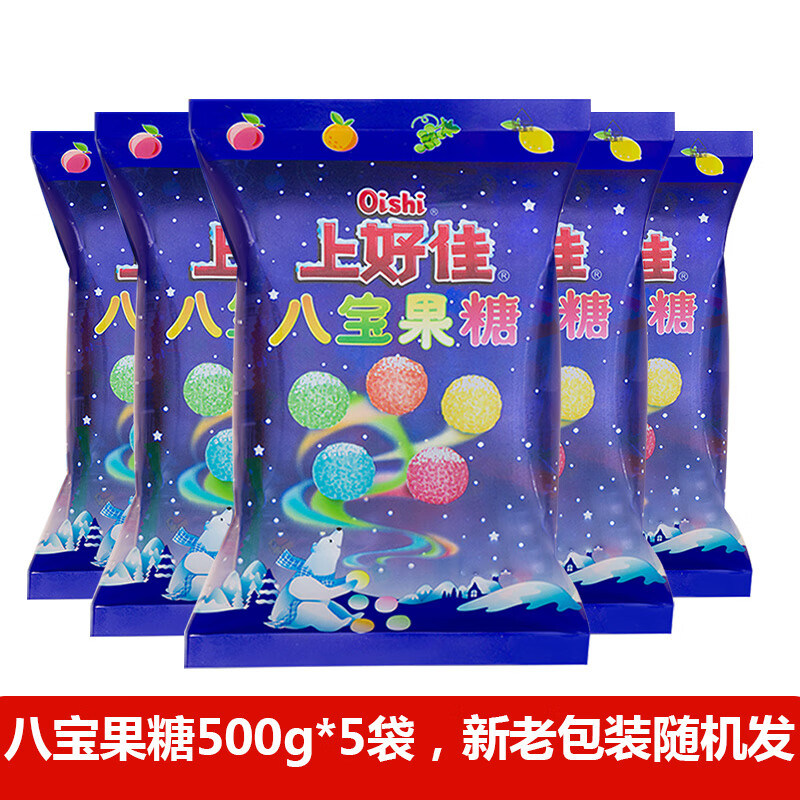 上好佳八宝果糖什锦水果混合味硬糖网红小零食结婚喜糖 5斤上好佳八宝