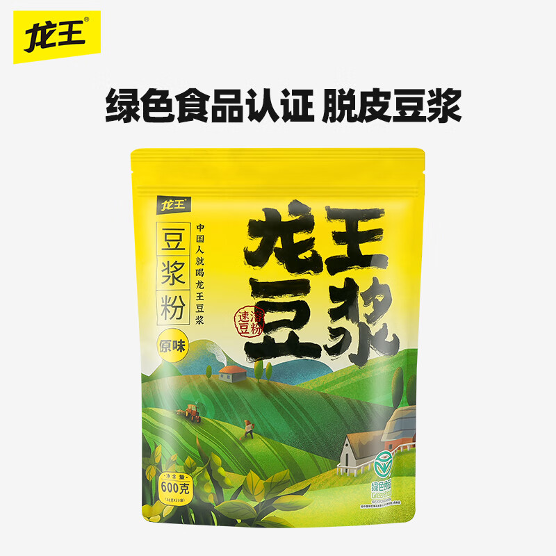 ����ԭζ������0����������600�ˣ�30g*20����������װ��ͳ�������