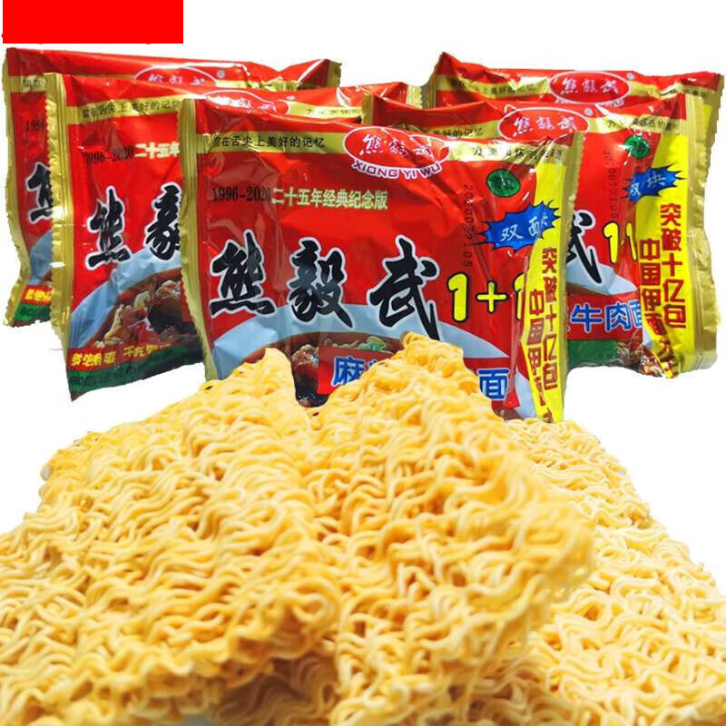 方便面66g袋干脆面8090后怀旧零食干吃面整箱装 【小箱双面饼30袋】
