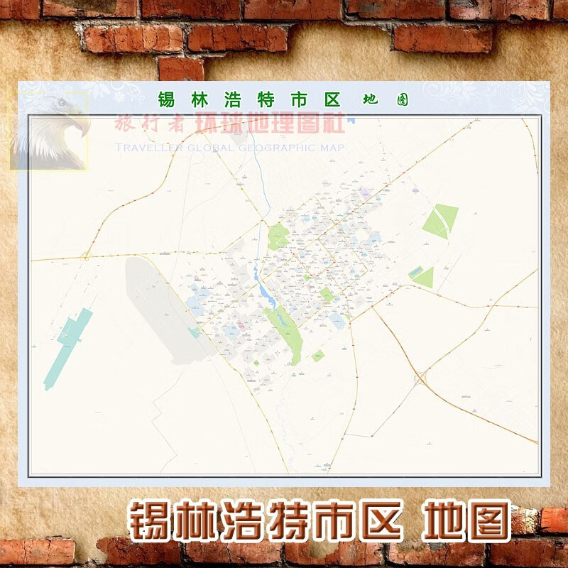 超大巨幅 锡林浩特市区地图墙贴定做 城市城区海报2023新版装饰画