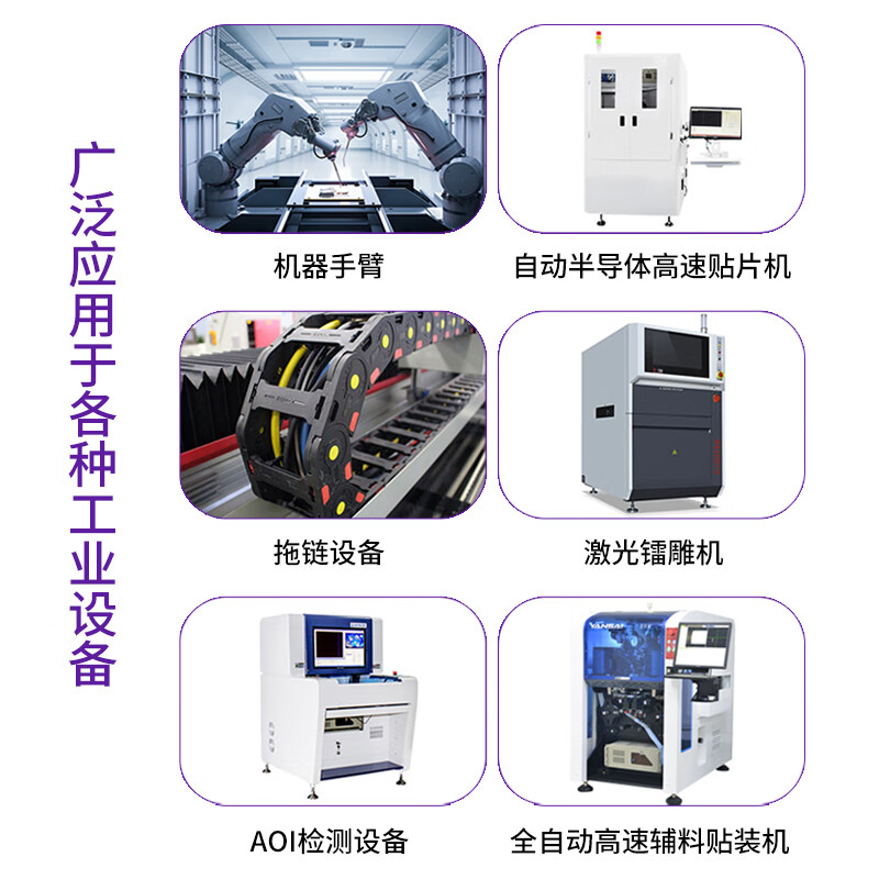 福邦泰工业相机网线高柔超六类拖链双屏蔽网线CAT6类耐弯折千兆万兆工业网线0.15米FBT-8001-0.15 超6类高柔工业网线 绿色 50米