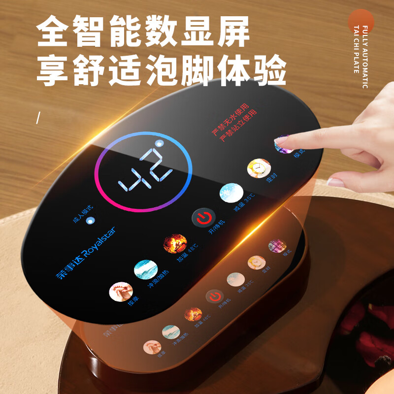 荣事达泡脚桶木桶全自动按摩恒温加热过膝加高深桶电动泡脚按摩器送父母长辈生日礼物2026 花梨木44CM电动彩屏熏蒸款【恒温加热】