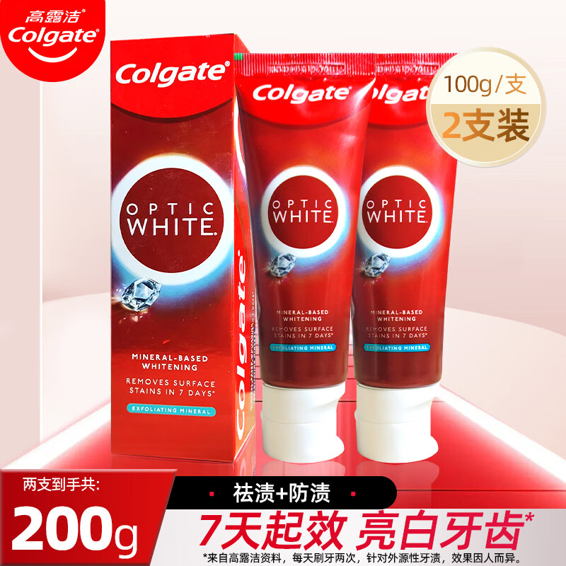 高露洁OPTICWHITE光感白牙膏护龈健齿美亮白闪钻清新口气清洁牙周护理 光感白闪亮美白牙膏100g*1