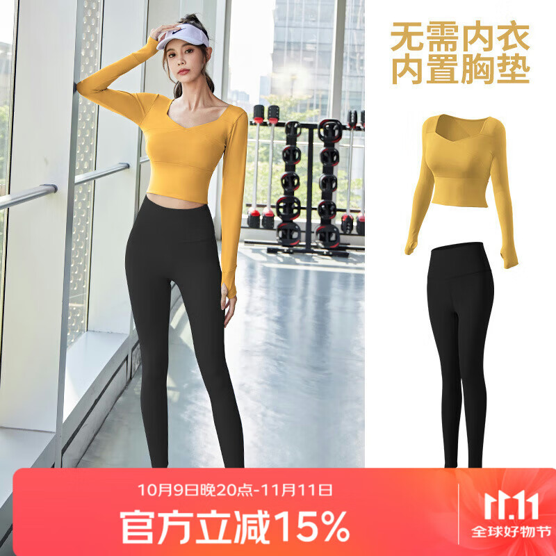 VICTORIATOURIST运动套装女2025新款拼接长袖免穿文胸跑步健身服裸感瑜伽服 芒果黄长袖+星耀黑长裤 S【建议80-95斤】