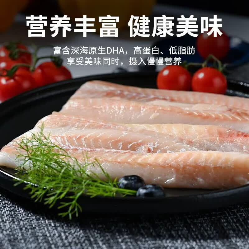 虾有虾途鳕鱼颈肉新鲜冷冻深海鳕鱼无骨无刺鱼块纯肉真空包装 深海鳕鱼颈背肉1000g