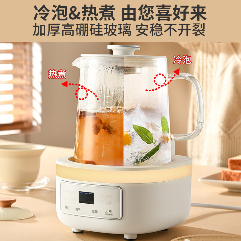 利仁（Liven）烧水壶全玻璃全自动养生壶0金属0硅胶0塑料0拼接壶身柔声炖煮电热水壶煮茶壶花茶壶多功能电水壶 【豪华款】 1.2L +316L不锈钢滤网