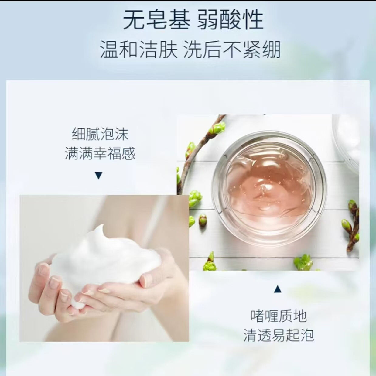 六神六神沐浴露茗茶植萃去油舒缓保湿沐浴乳持久留香清雅茶香475ml 绿茶洋甘菊475ml