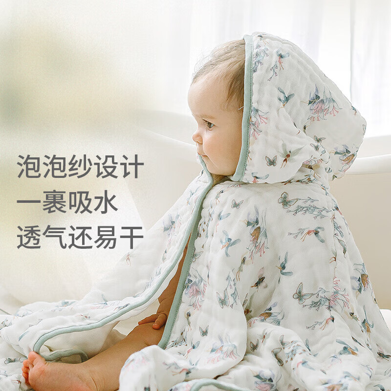 nest designs寶寶浴巾嬰兒新生紗布柔軟吸水透氣家用兒童帶帽斗篷浴巾 仲夏夢-連帽款（含小方巾）90*90