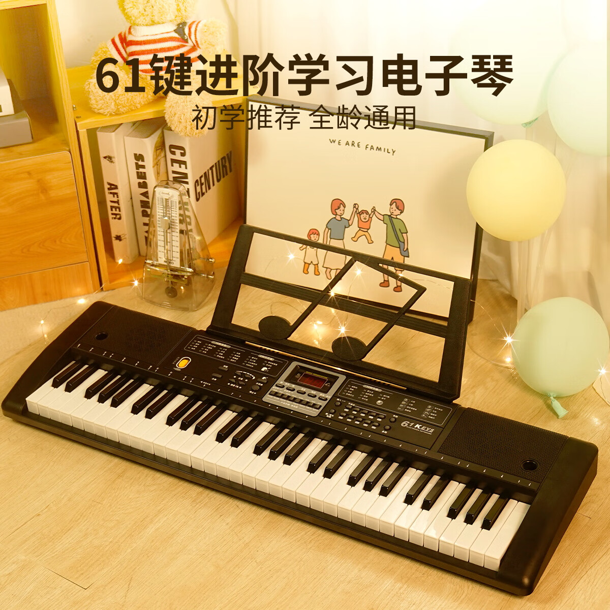 俏娃宝贝（QIAO WA BAO BEI）电子琴儿童钢琴初学者可弹奏家用6-12岁8女孩4玩具6男童5便携圣诞