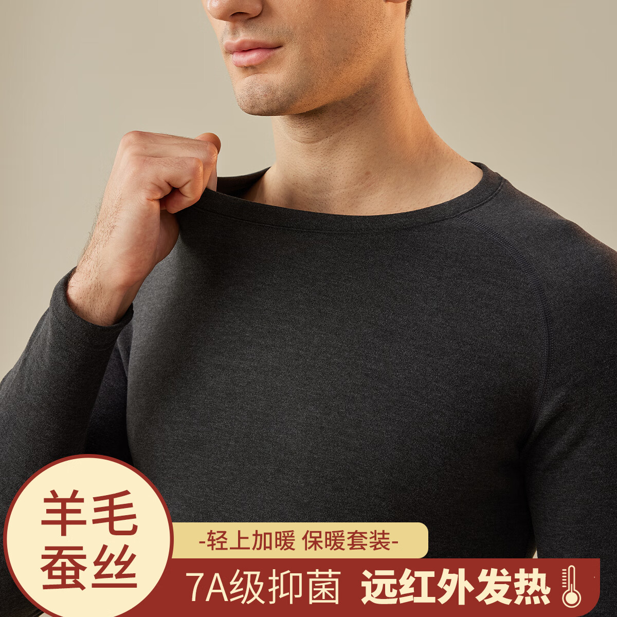 �������ﶬ��ʿ��ů������װ���޲�˿�����޺۴��������㱡��