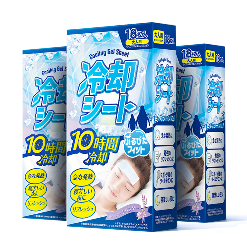 ���ڲ�����ISDG�ձ������� ҽ��������������18Ƭ/��*3��  ���±���������������