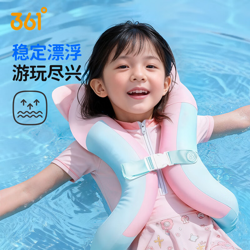 361°儿童游泳圈男女童加厚学游泳辅助小孩宝宝腋下手臂异形圈神器