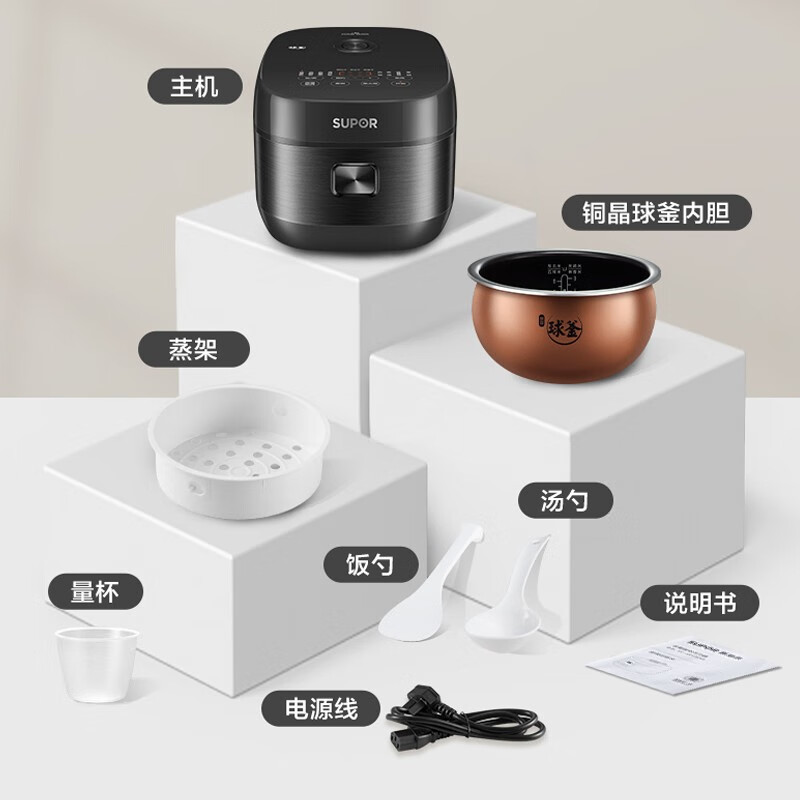 苏泊尔（SUPOR）电饭煲电饭锅家用小型2-3人球釜IH电磁加热 多功能智能预约柴火饭杂粮饭快煮饭 商场专柜同款 线下款 IH球釜 3L
