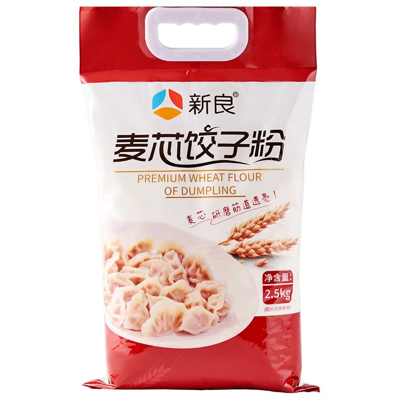 新良麦芯饺子粉2.5kg水饺面粉专用粉高筋面粉馄饨云吞面条小麦高筋粉 【1包】