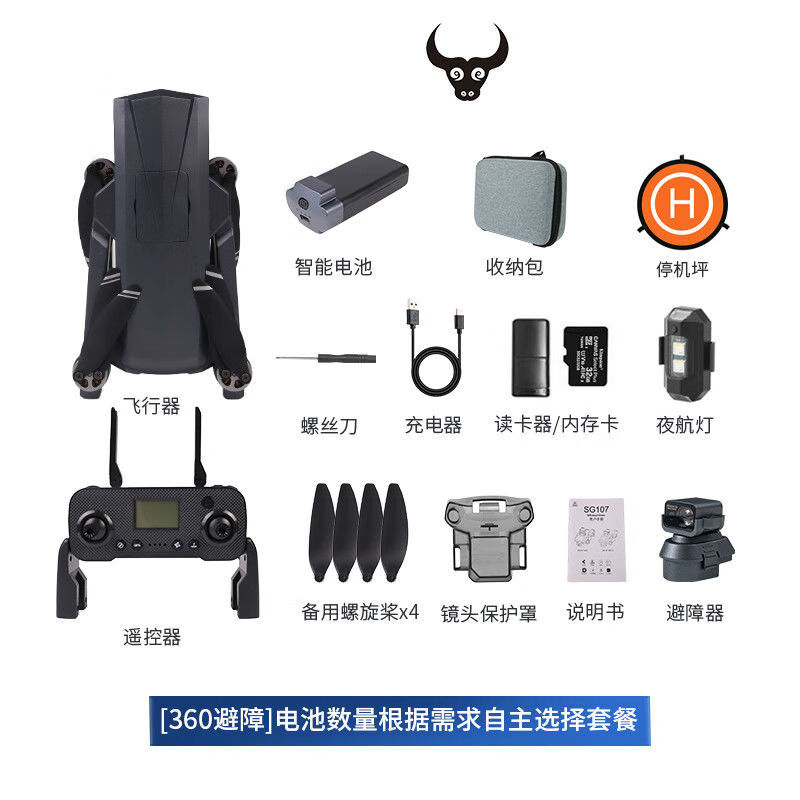 兽无人机3燕2sg108pro无人机高清避障长续航黑科技网红高端成人drone