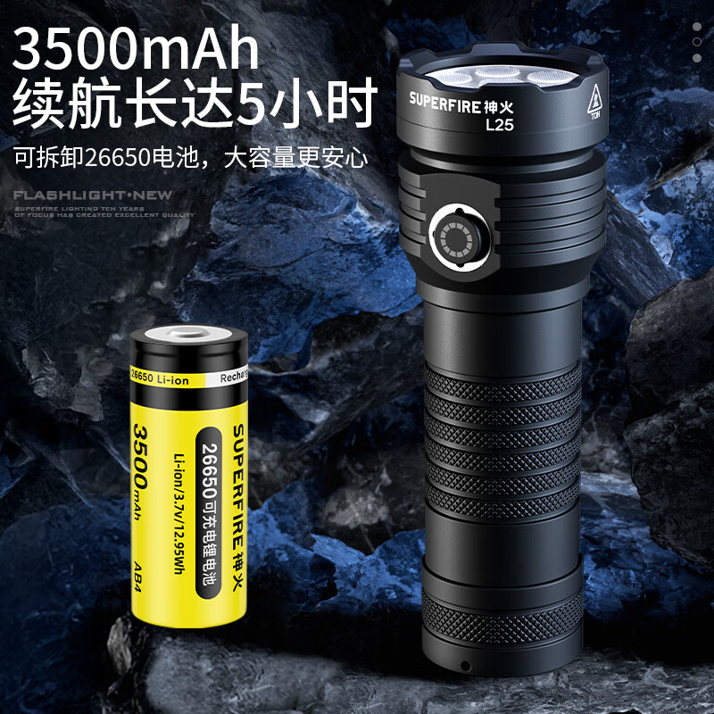 神火强光手电筒钥匙扣微型小型便携学生户外超高亮长续航充电式LED 镇店之宝L25【35W-3500mAh】 神火强光手电筒钥匙扣微型小型便携学生户外超高亮长续航充电式LED 镇店之宝L25【35W-3500mAh】